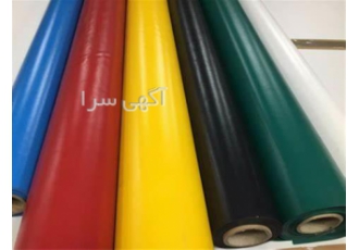 عرضه انواع پارچه برزنت نسوز در تهران برزنت نسوز گیلان عرضه انواع برزنت