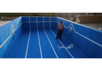 اجرای عایق کاری کف استخر در بانه عایقکاری کف استخر با نانو کالیمورا