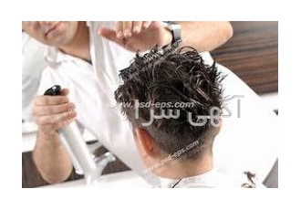 اموزش تخصصی ارایش و پیرایش آموزش تخصصی آرایش و پیرایش مردانه از مبتدی
