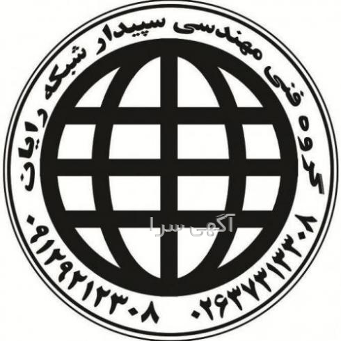 کرج رایان