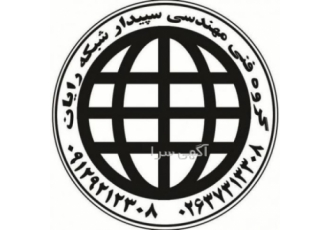 نصب و فروش سانترال در کرج نصب و فروش سانترال مرکزی پاناسونیک در کرج