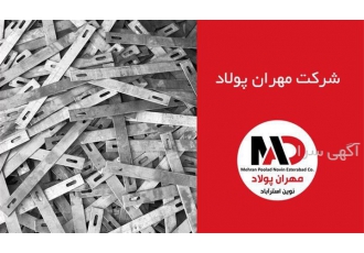 فروش تسمه قالب بندی با قیمت مناسب در مشهد تولید و فروش تسمه قالب بندی