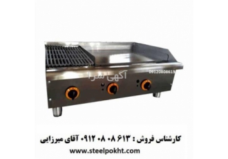 فروش دستگاه گریل رومیزی با قیمت مناسب در تبریز فروش دستگاه گریل رومیزی