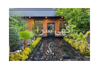 715 متر باغ ویلا نوساز در لم آباد ملارد