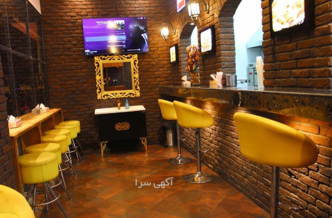 آگهی های سرمایه گذار - خراسان رضوی