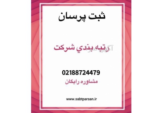 مدرک مهندسی عمران مهندسی کشاورزی