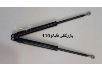 قیمت جک قیچی لولای تخت خواب در تهران ارائه بهترین قیمت جک قیچی در کشور