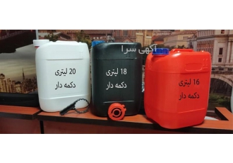 تولید و پخش انواع گالن ۳۵ لیتری در شهریار تولید و پخش انواع گالن 35