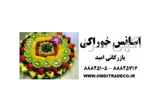 فروش اسانس خوراکی فروش اسانس خوراکی اسانس خوراکی بازرگانی امید نمایندگی