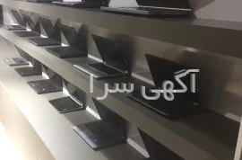 آگهی های کامپیوتر - اصفهان