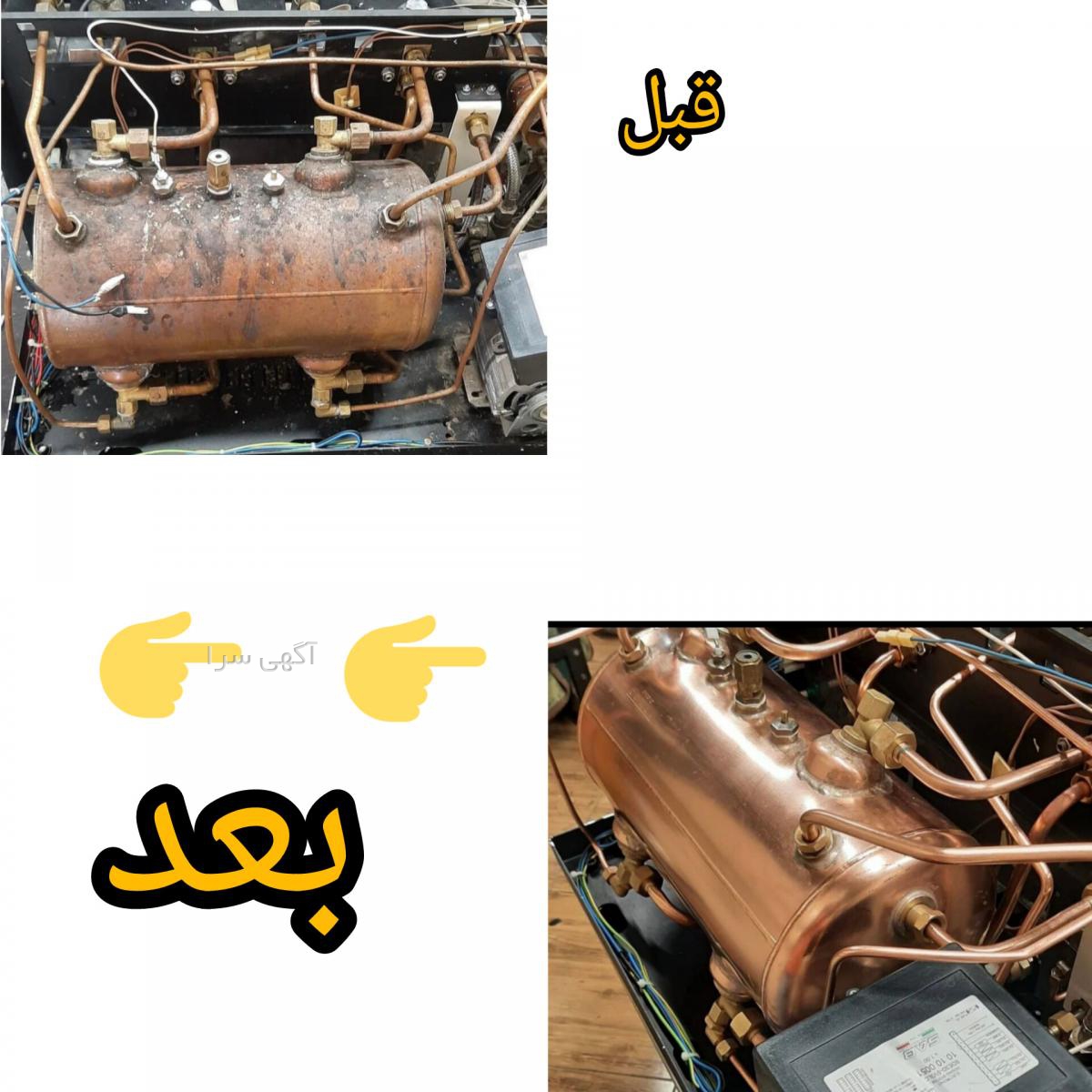 آگهی های تعمیرات - خوزستان