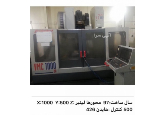 فروش دستگاه CNC یک دستگاه CNC تازه تعمیر و آماده به کار در شهر همدان