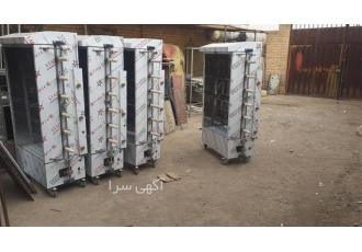 فروش جوجه گردان قیمت دستگاه جوجه گردان در شهریار فروش جوجه گردان قیمت