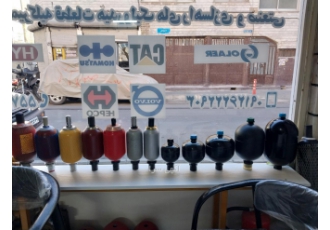 آکومولاتور هیدرولیک و قطعات آکومولاتور