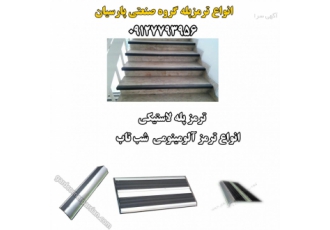 محافظ ستون گارد کرنر کار استوپر ترمز پله شتاب محافظ ستون گارد