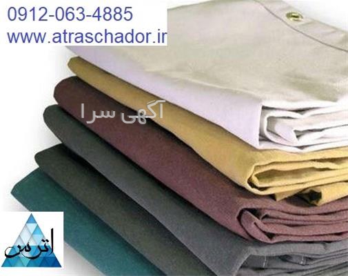 آگهی های صنعت - اصلاندوز