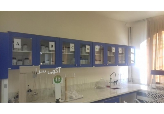 سکوبندی آزمایشگاه