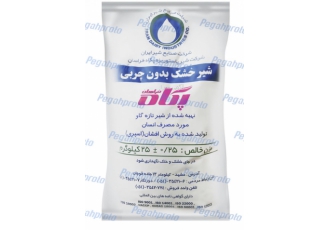 شیر خشک پگاه جهت صادرات با سلام شیر خشک پگاه و پودر اب پنیر پگاه