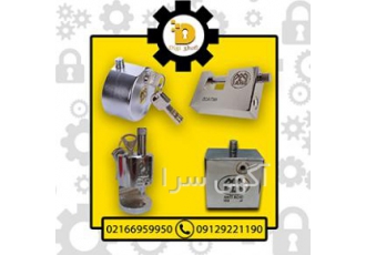 قفل کتابی، استوانه، گرد، مکعب سولکسی سه قاف