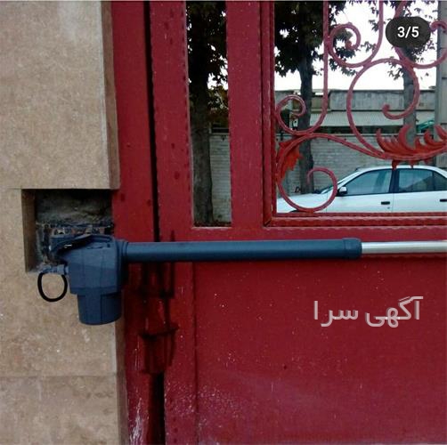 لوازم یدکی آریانا