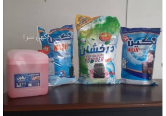 صادرات پودر لباسشویی فله ای ارزان فروش عمده و صادرات پودر لباسشویی فله