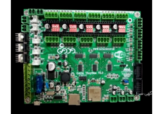 برد کنترلر پرینتر سه بعدی گاد GADA ۳D Controller V۱ ۰۰ تغذیه ورودی 12