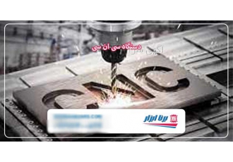 تولید دستگاه cnc