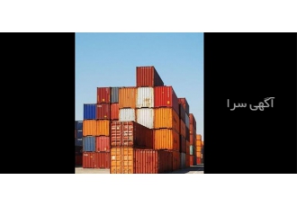 فروش کانتینر دست دوم 20 فوت و 40 فوت