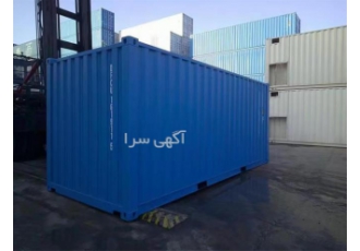 فروش انواع کانتینر یخچالی و خشک