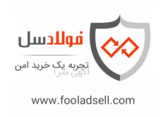 فولادسل ، بازار آهن ، واردات و پخش آهن آلات