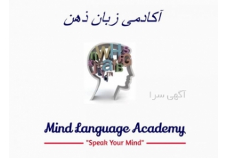 تدریس زبان انگلیسی