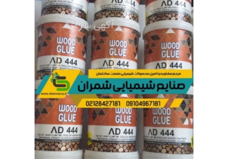 چسب چوب فروش چسب چوب در تهران چسب چوب از جمله محصولات نام داری است