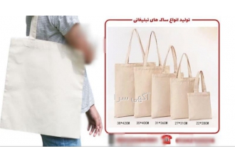 بگ تبلیغاتی