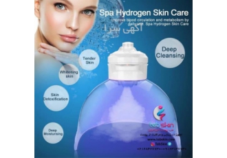 دستگاه ماسک هیدروژن اکسیژن
