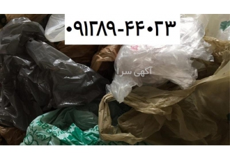 خرید ضایعات نایلون و پلاستیک