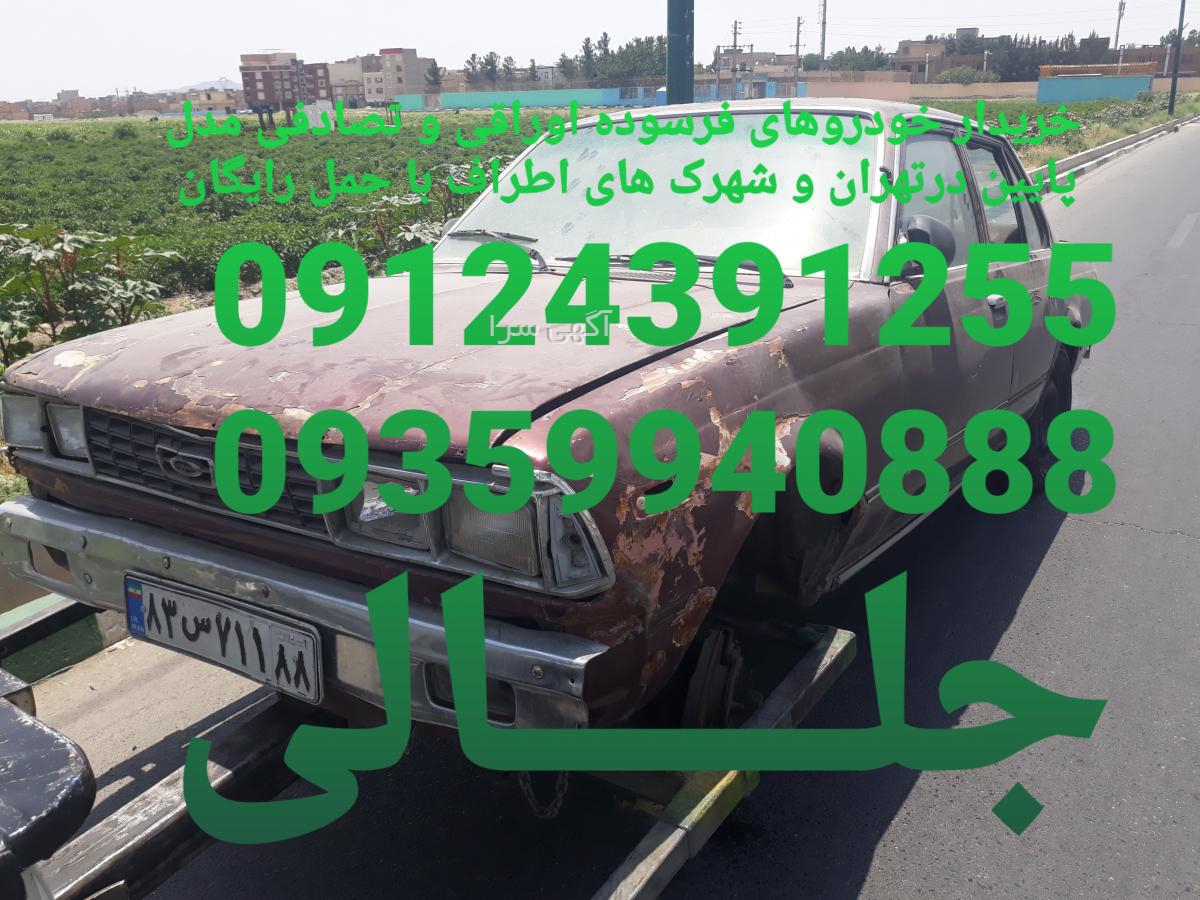 ماشین حساب تصادفی