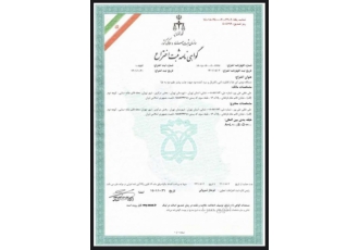 دستگاه دودی کن غذا با قابلیت انتی باکتریال و سرد کنند دستگاه دودی کن