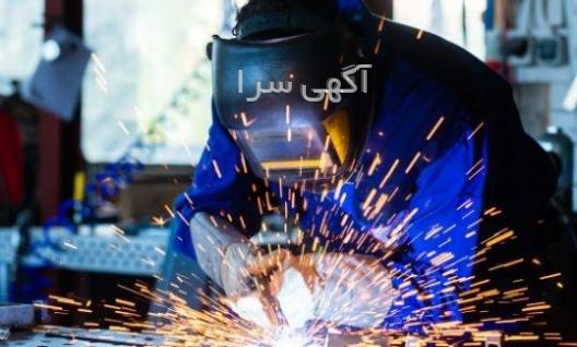 آگهی های لوازم صنعتی - اردبیل آگهی های لوازم صنعتی - اردبیل