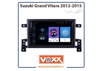فروش و نصب مانیتور اندروید فابریک برند voxx سوزوکی