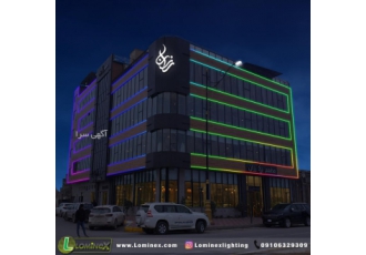 نورپردازی نمای ساختمان ✅طراحی تخصصی نما سختمان ✅اجرا نورپردازی نما