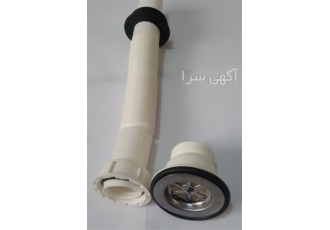 تولید و پخش لوازم بهداشتی پلاستیکی - فروش سیفون