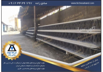 جدول قیمت تیرچه ، قیمت تیرچه بتنی 6 متری
