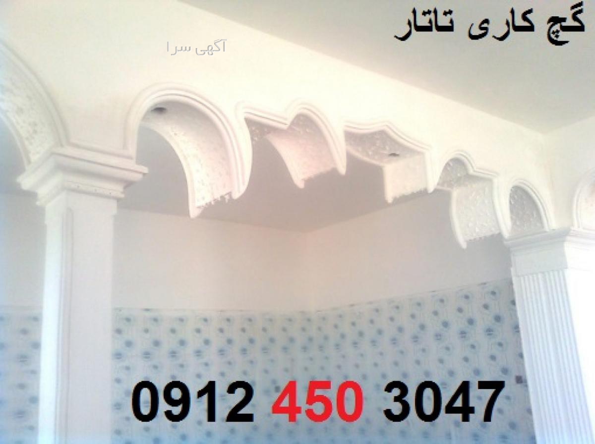 آگهی های آموزش - فردوس