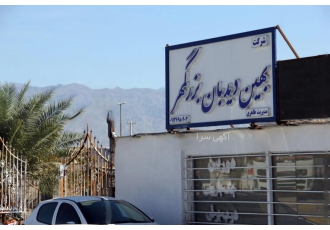 شرکت بهین دیدبان بزرگمهر گروه امنیتی بهین دیدبان بزرگمهر اجرای سیستم