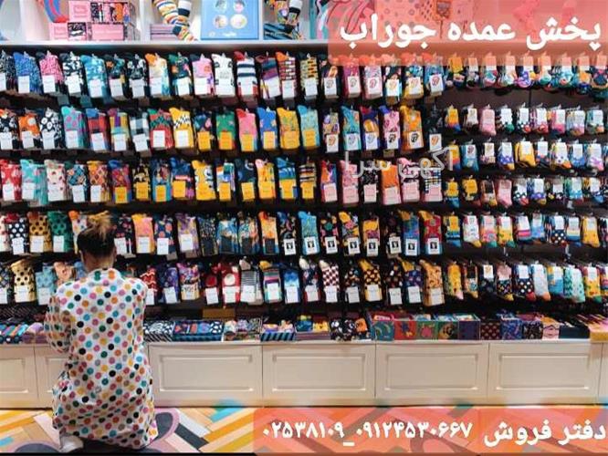 ساق دست توری دیجی کالا