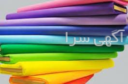 پارچه پیراهنی زنانه مجلسی