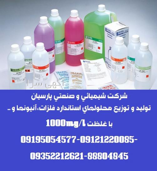 تولید o3