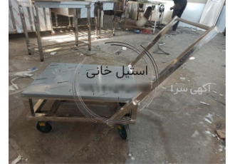 فروش گاری استیل گاری صنعتی در تهران گاری استیل حمل دیگ و بار به منظور