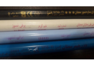لوله برقی پی وی سی (PVC UPVC)خم گرم و خم سرد سمنان پلی با سلام تولید