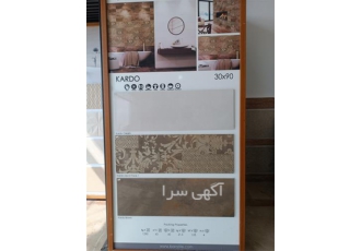 کاشی ۹۰*۳۰ کاردو زیبا و شیک در آمل فروش انواع کاشی و سرامیک با قیمت